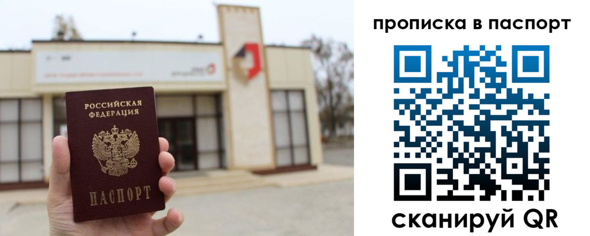 форма 3 в Протвино